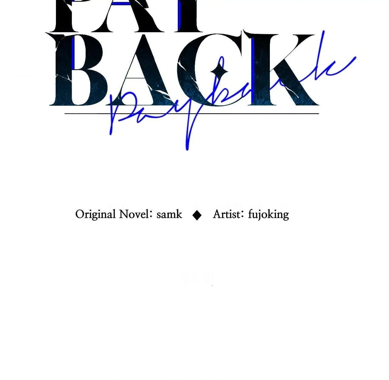 Payback, Chapter 73 image 045